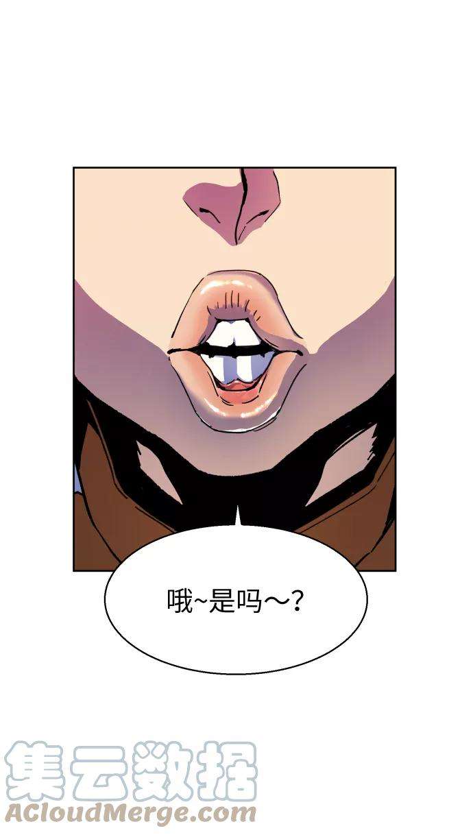 少年佣兵11话