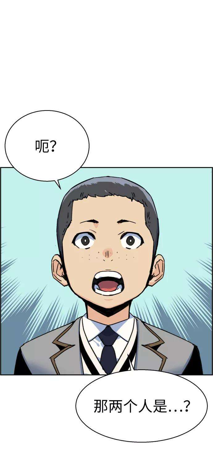 少年佣兵11话
