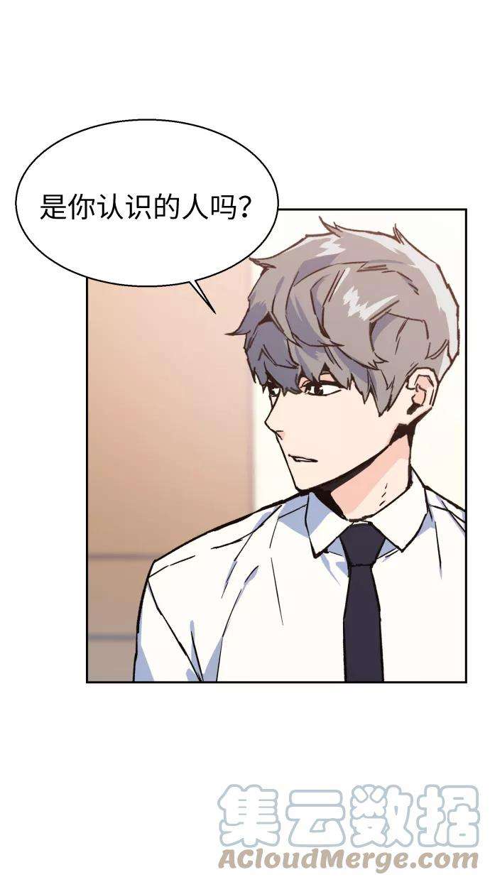 少年佣兵11话