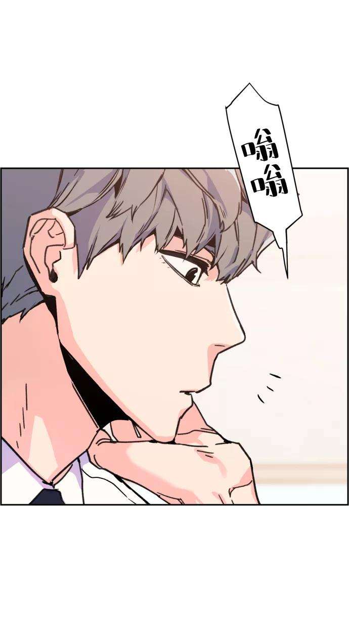 少年佣兵11话