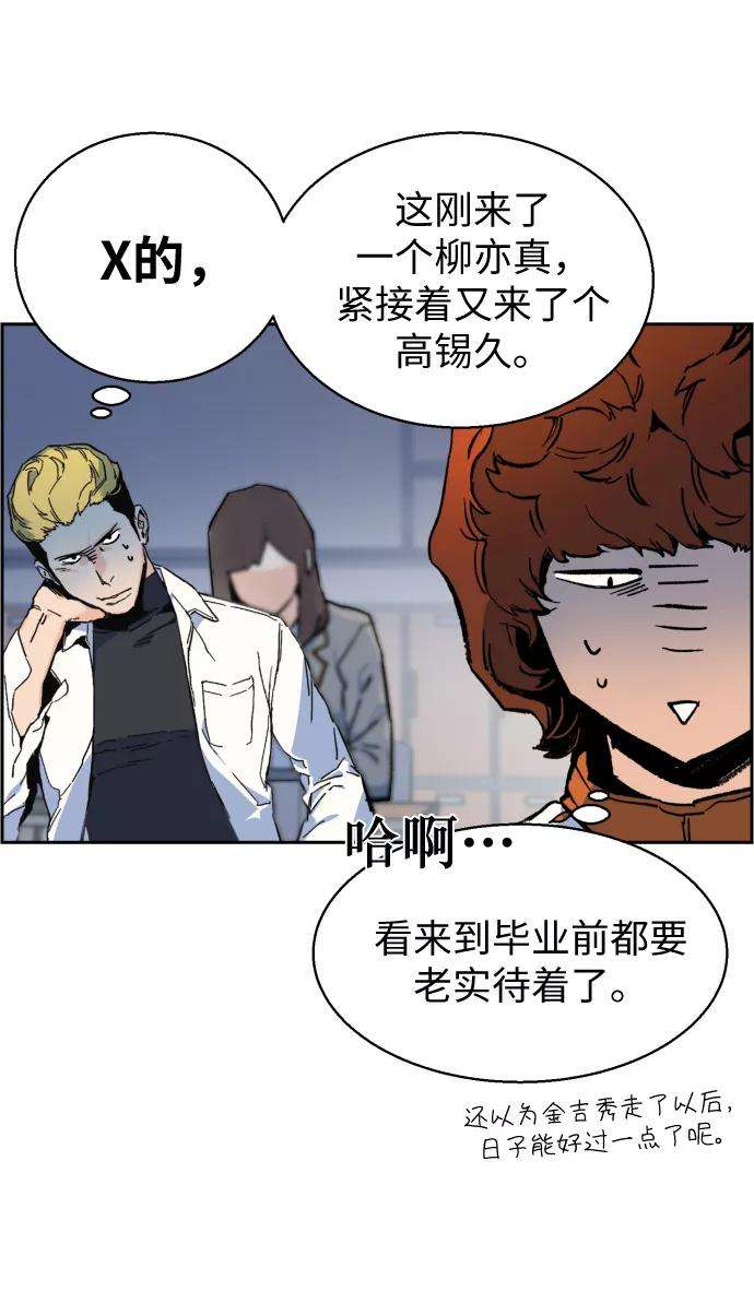 少年佣兵11话