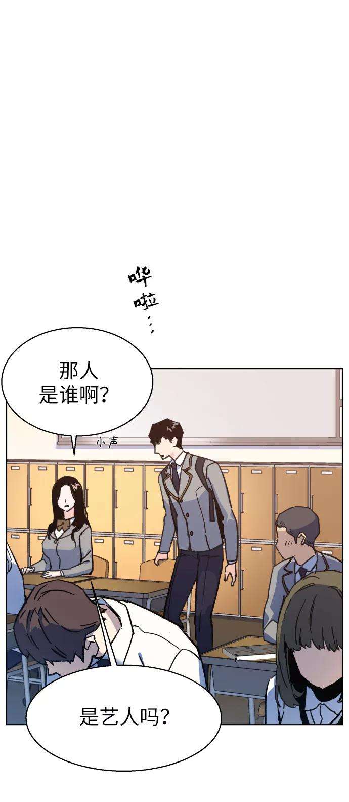 少年佣兵11话