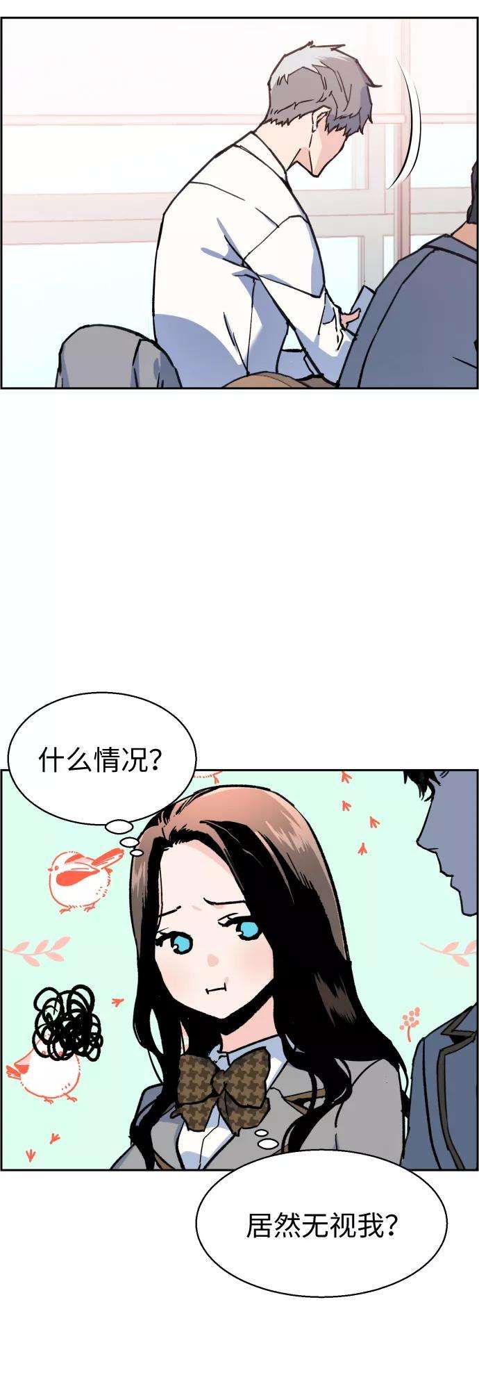 少年佣兵11话