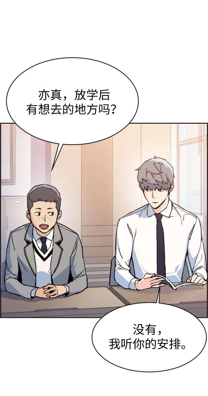 少年佣兵11话