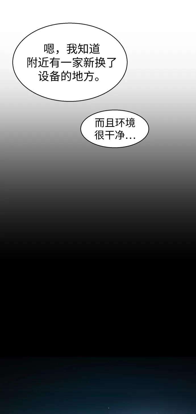 少年佣兵11话