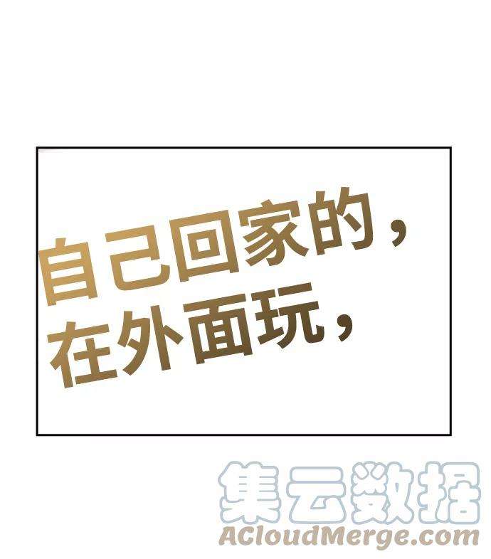 少年佣兵11话