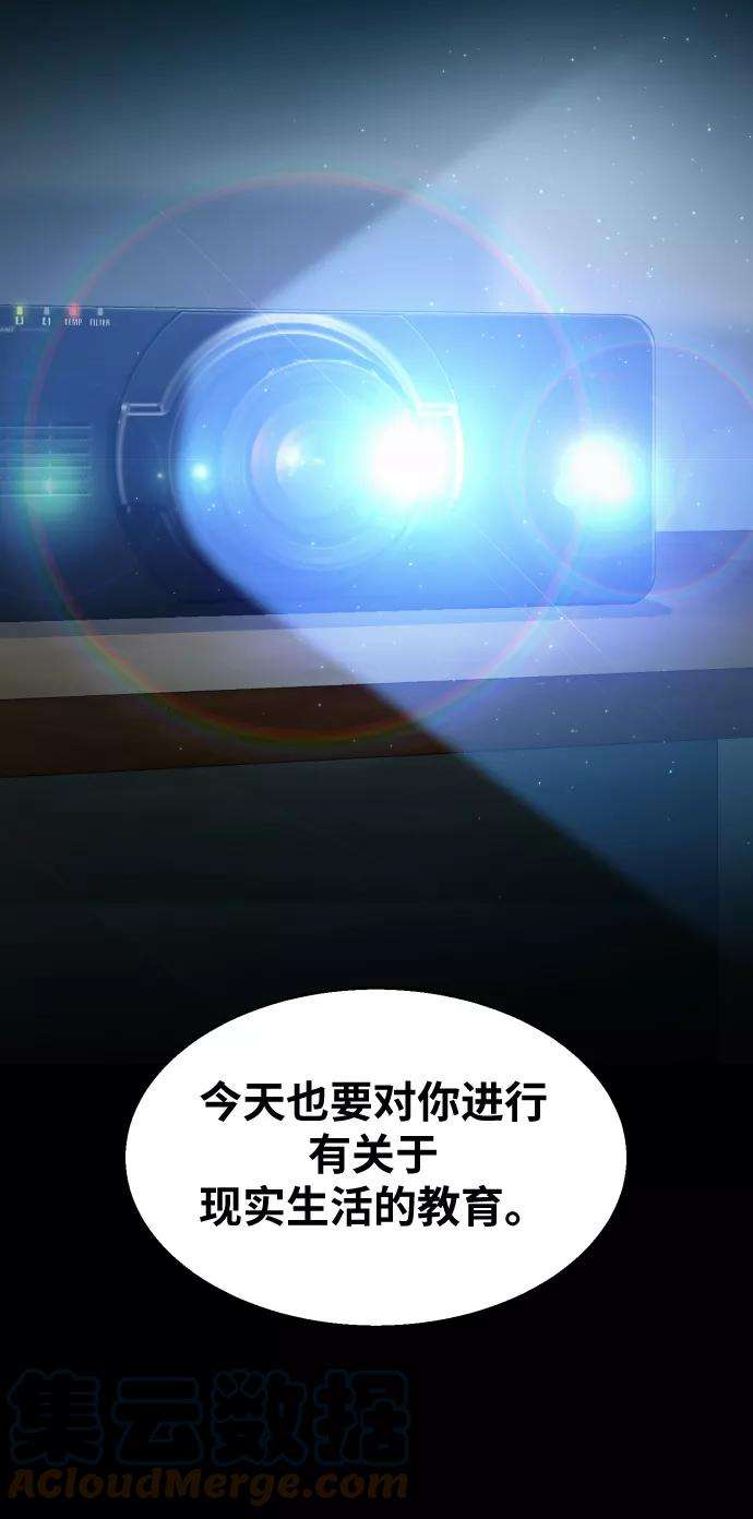 少年佣兵11话