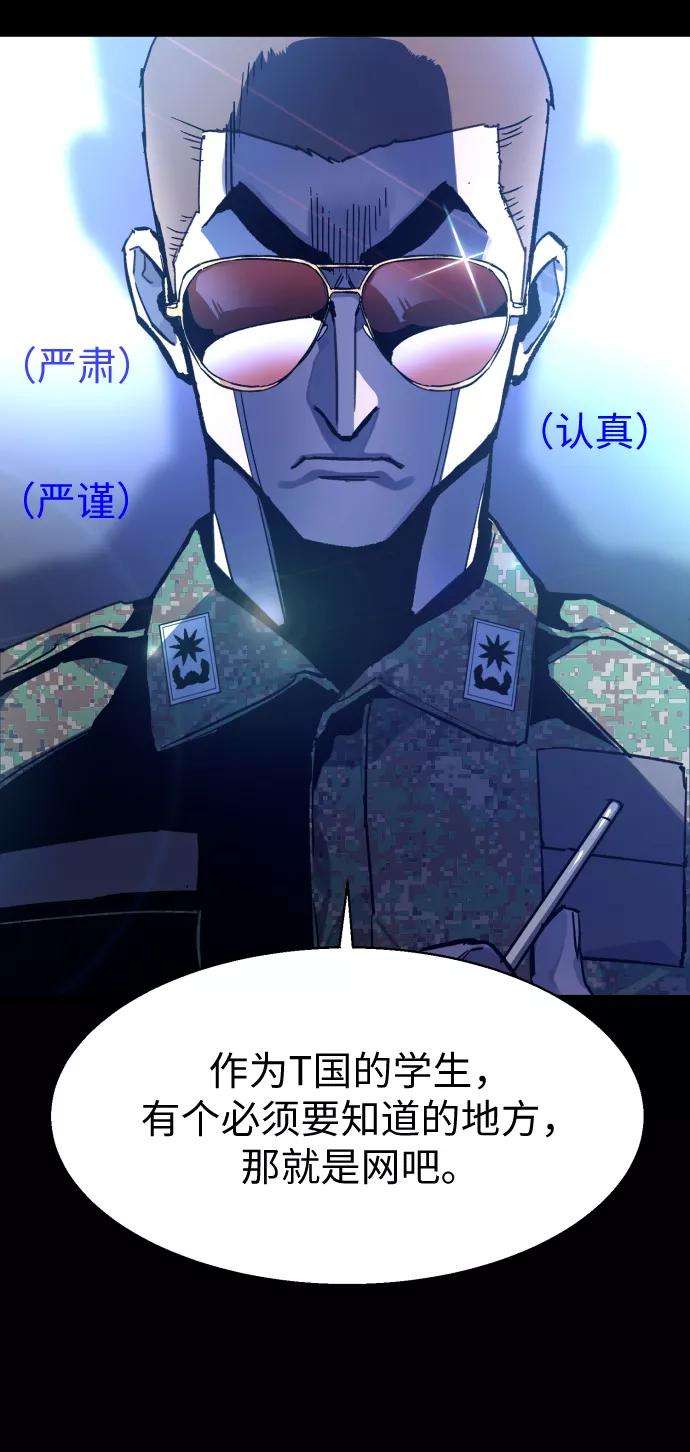 少年佣兵11话