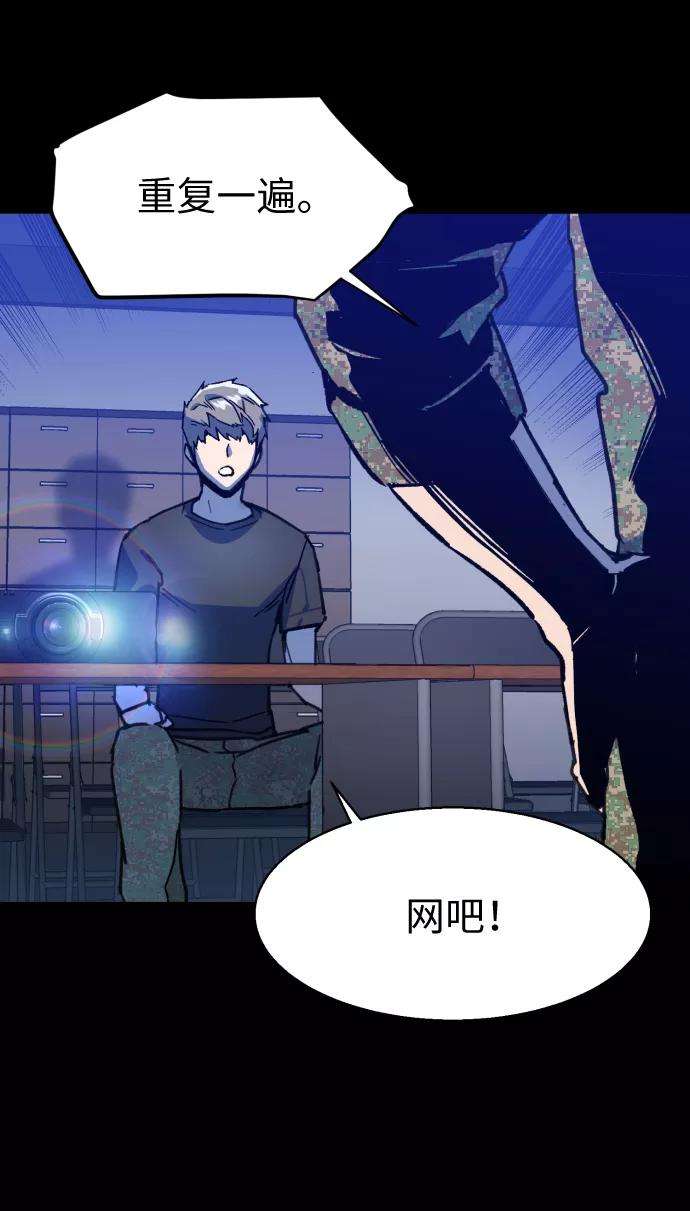 少年佣兵11话