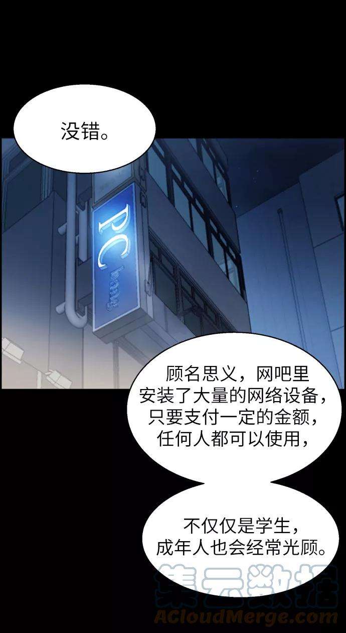 少年佣兵11话