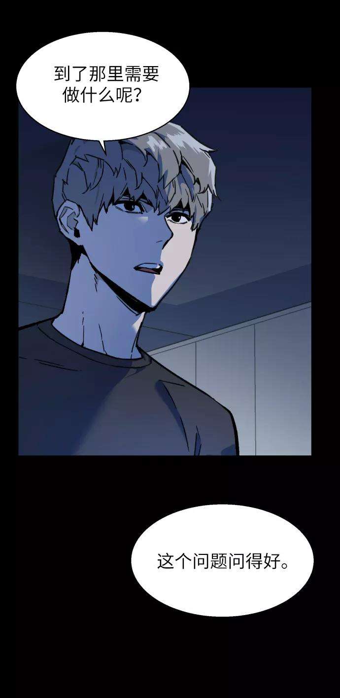 少年佣兵11话