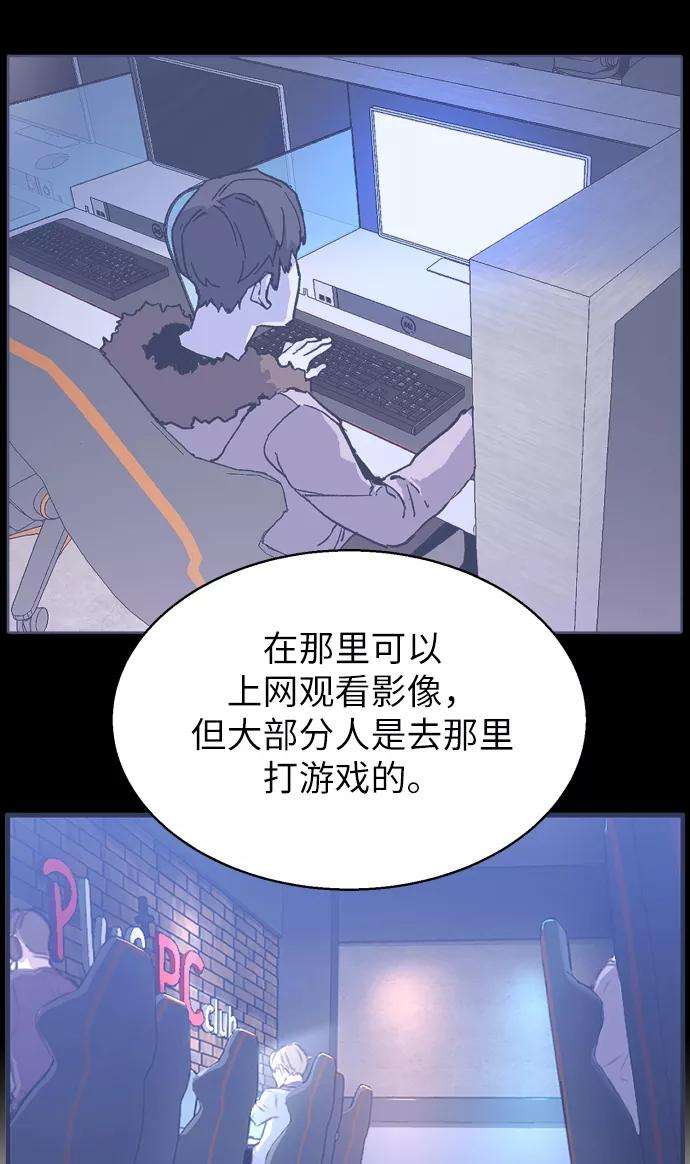少年佣兵11话