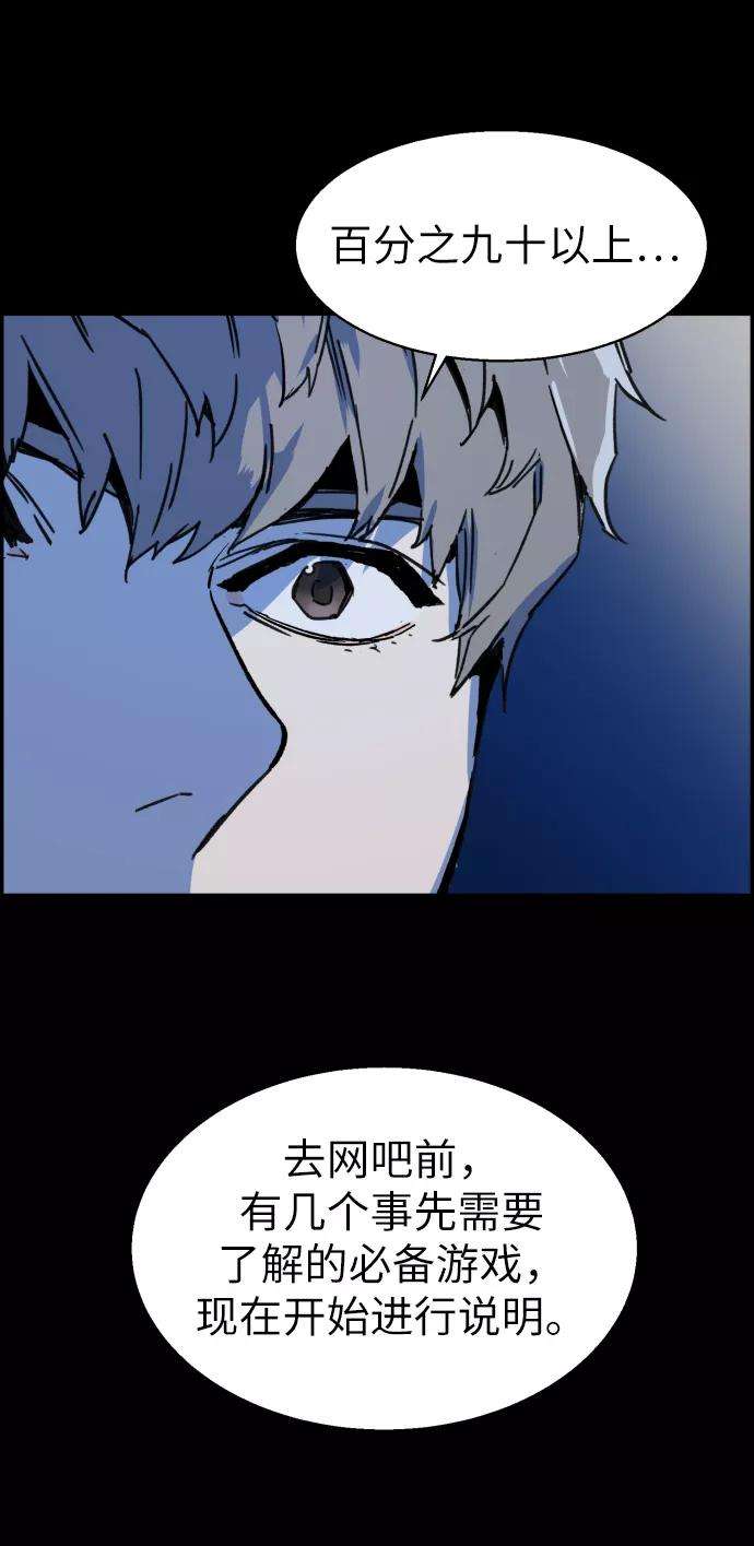少年佣兵11话