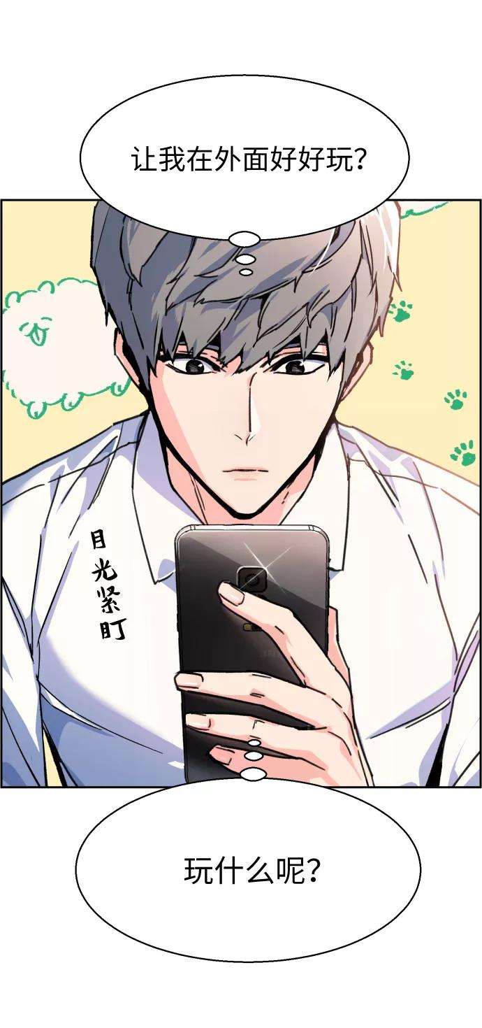 少年佣兵11话