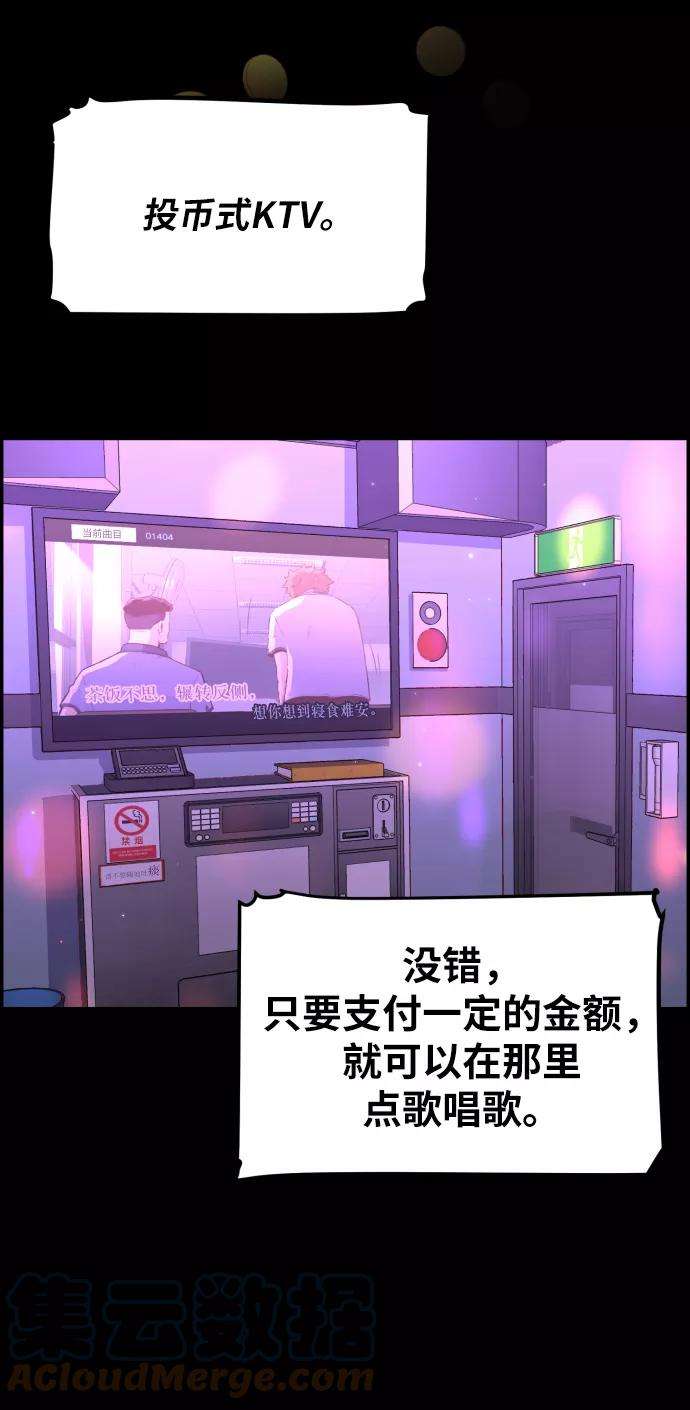 少年佣兵11话