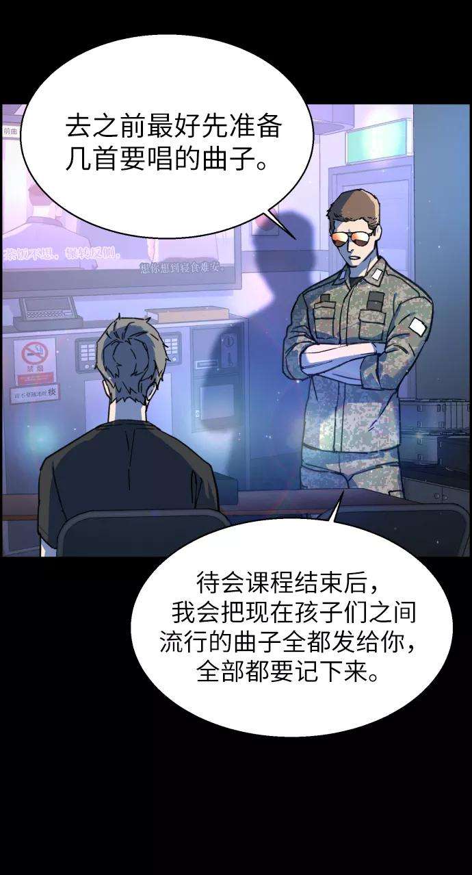 少年佣兵11话