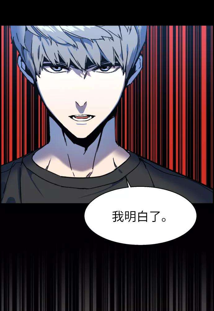 少年佣兵11话
