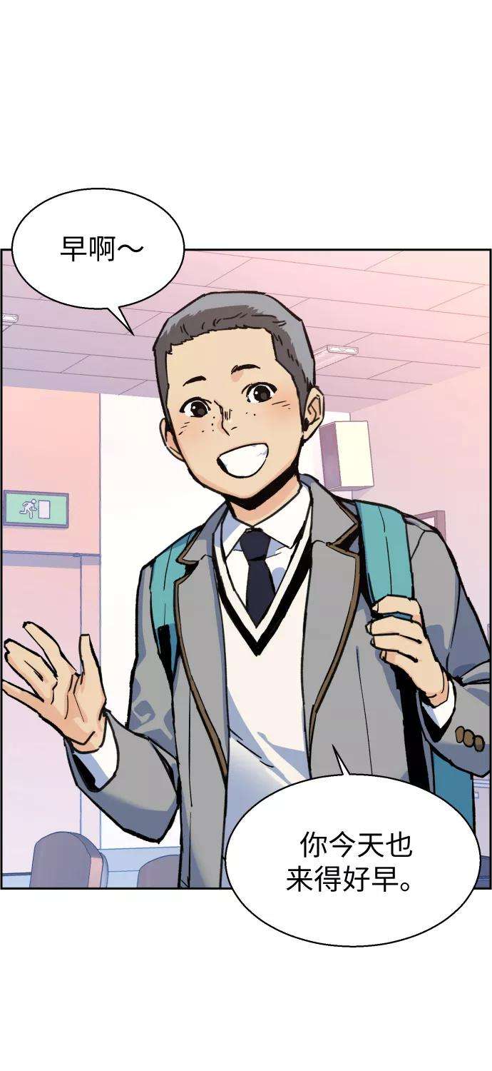 少年佣兵11话