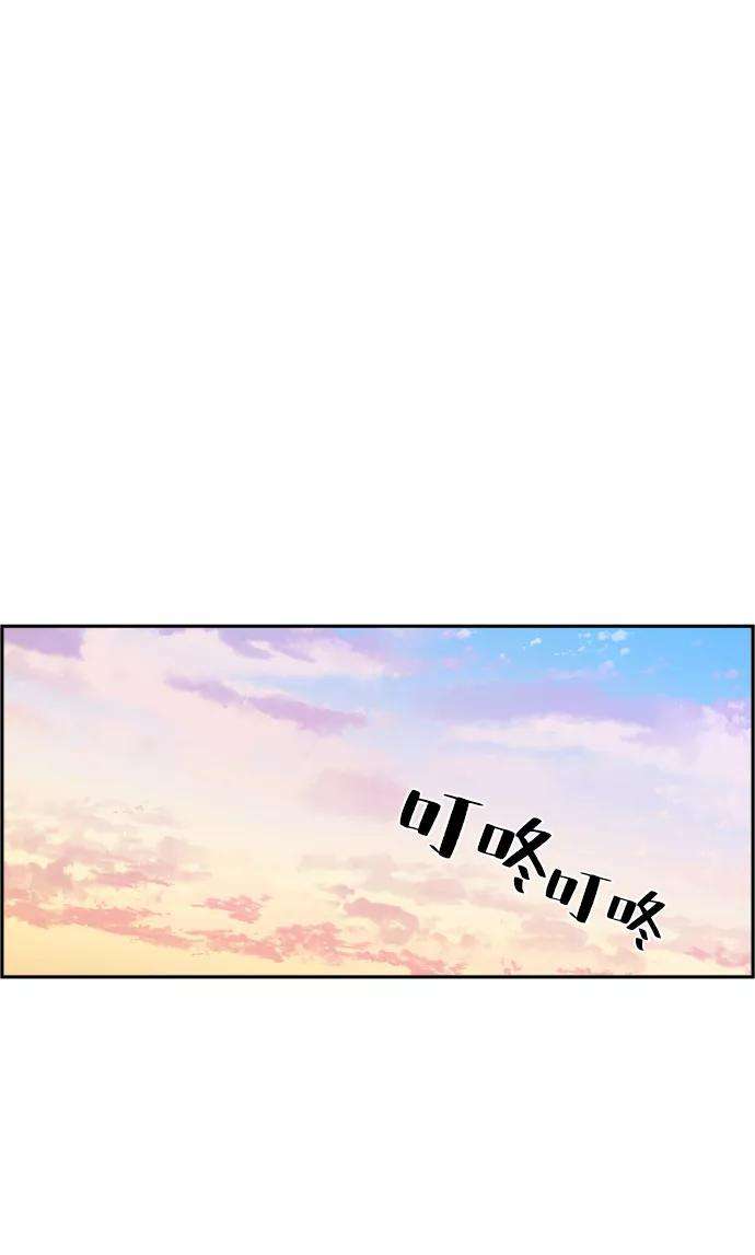 少年佣兵11话