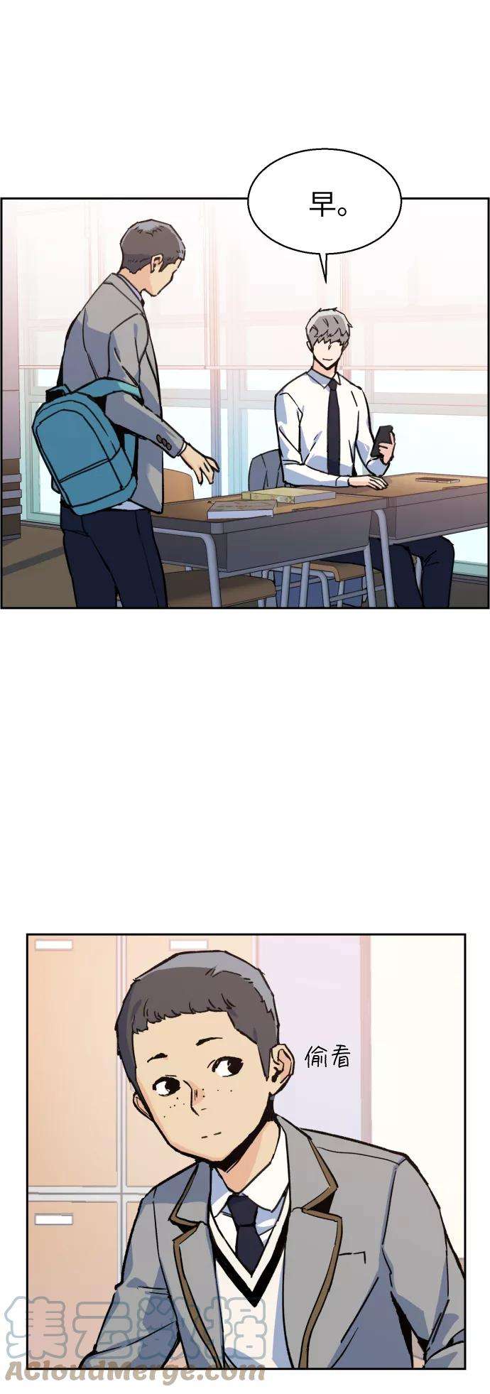 少年佣兵11话