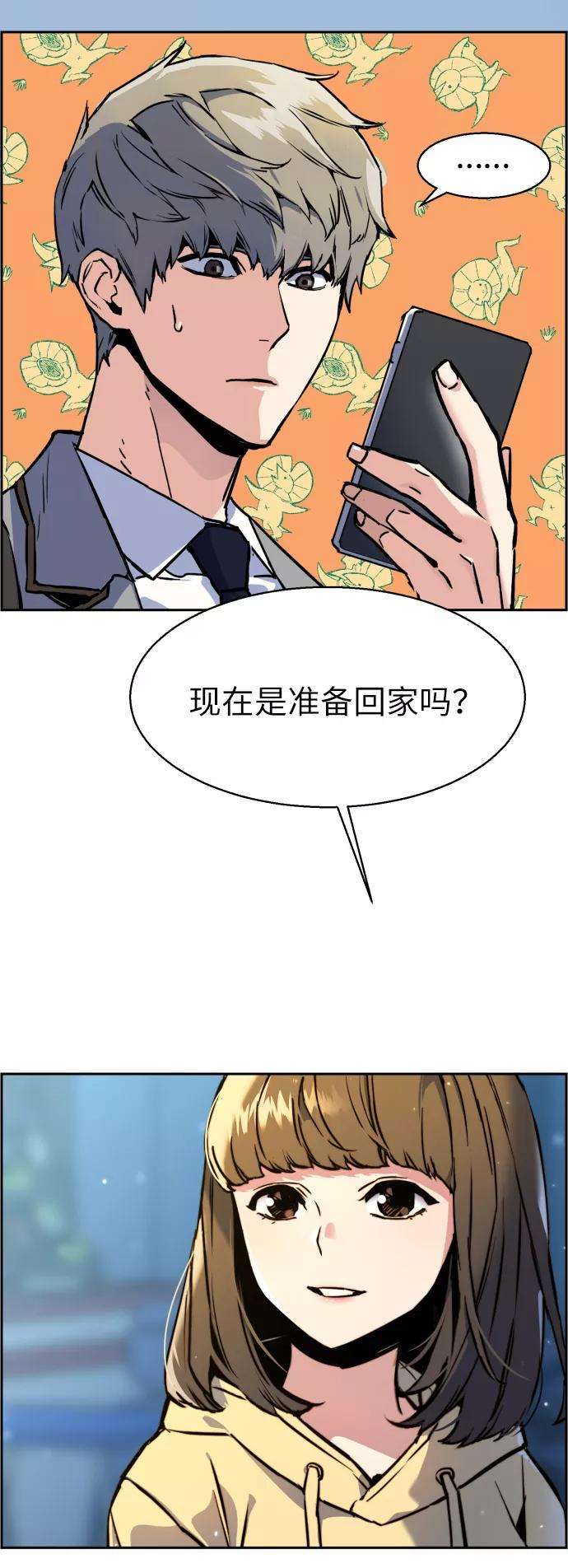 少年佣兵12话