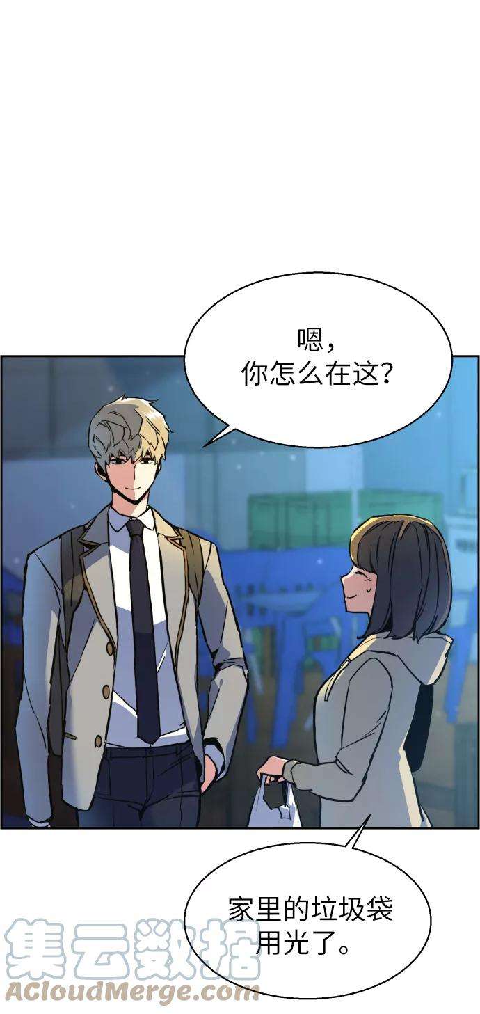 少年佣兵12话
