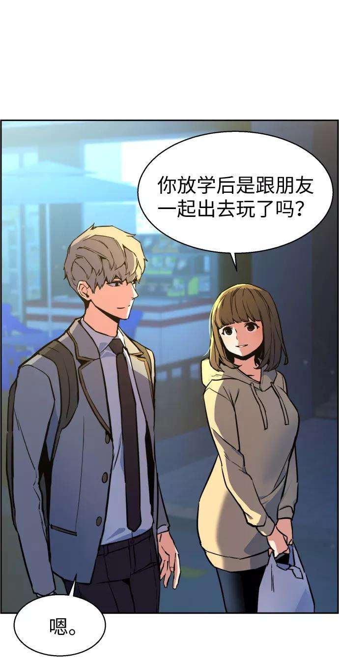 少年佣兵12话