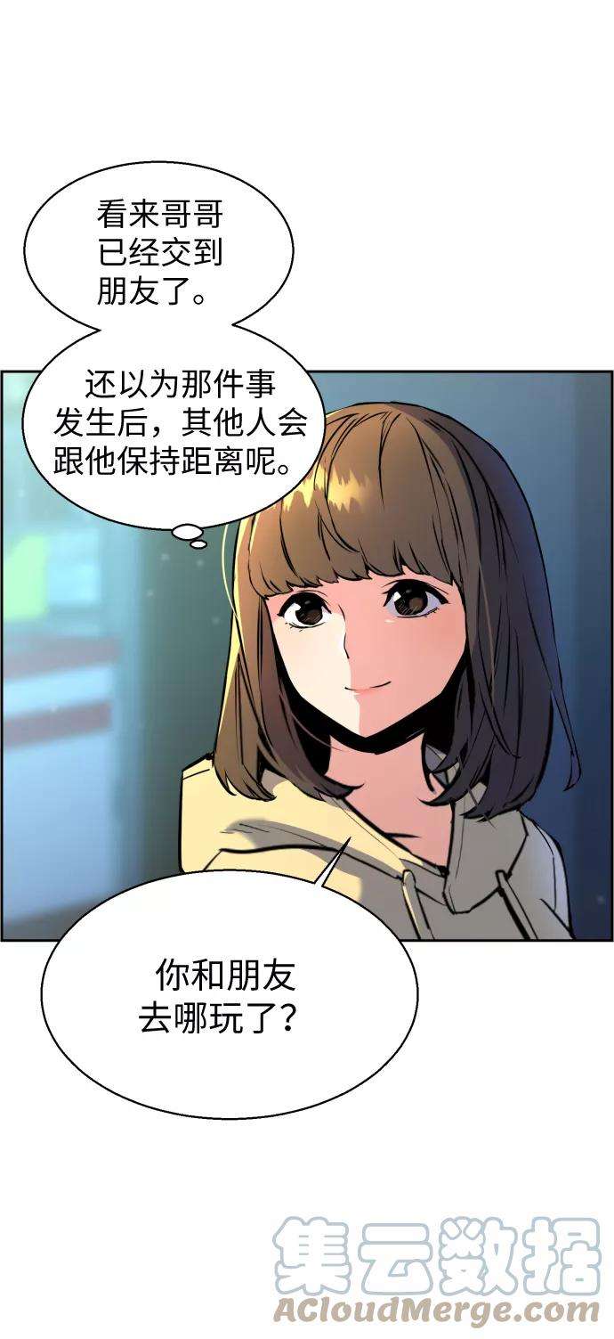 少年佣兵12话