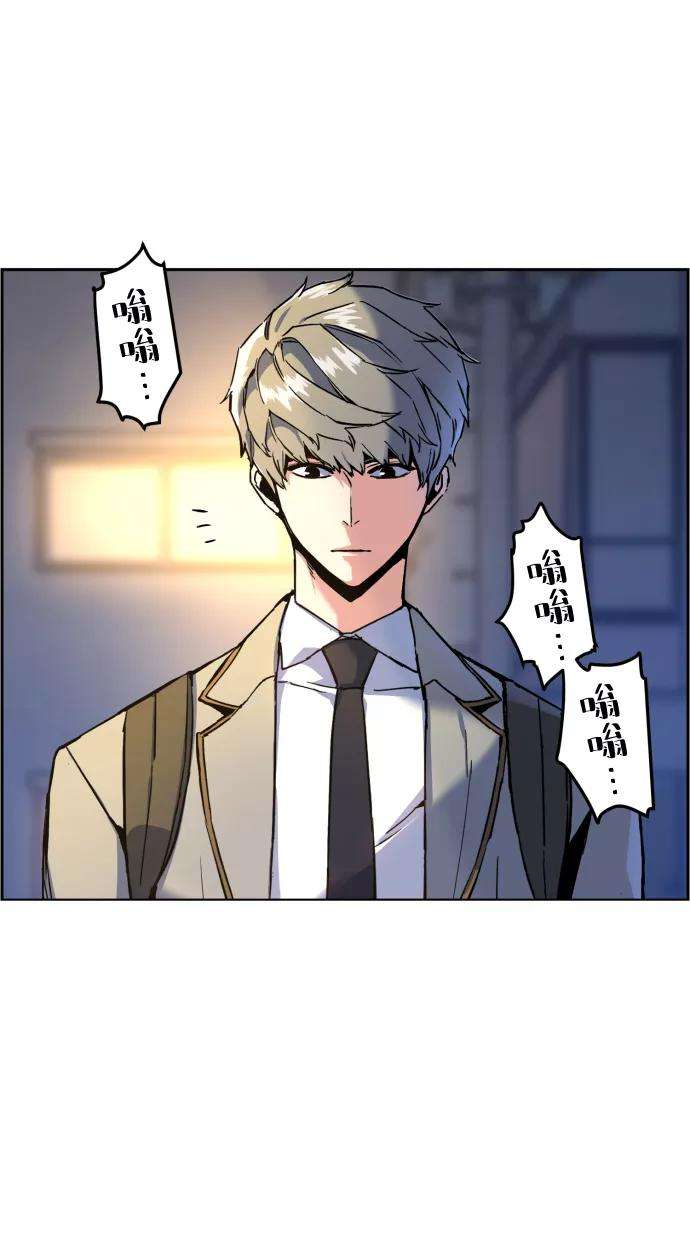 少年佣兵12话