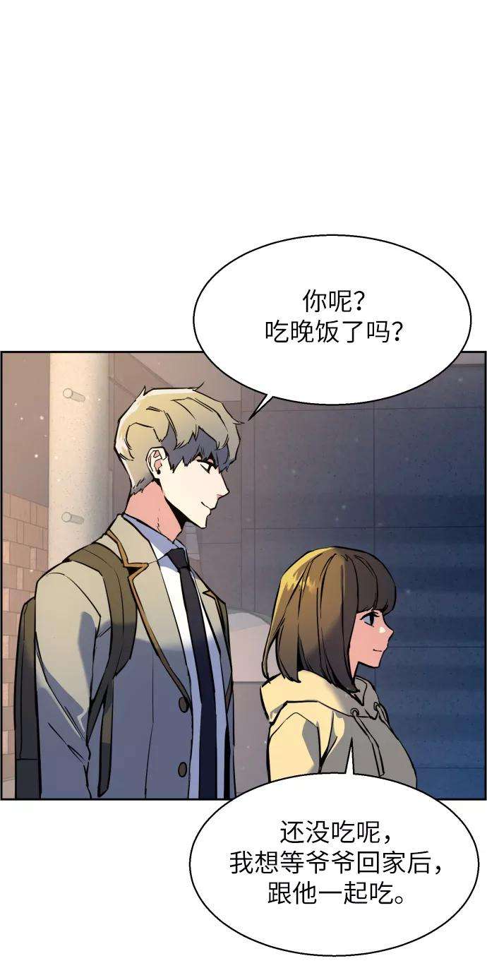 少年佣兵12话