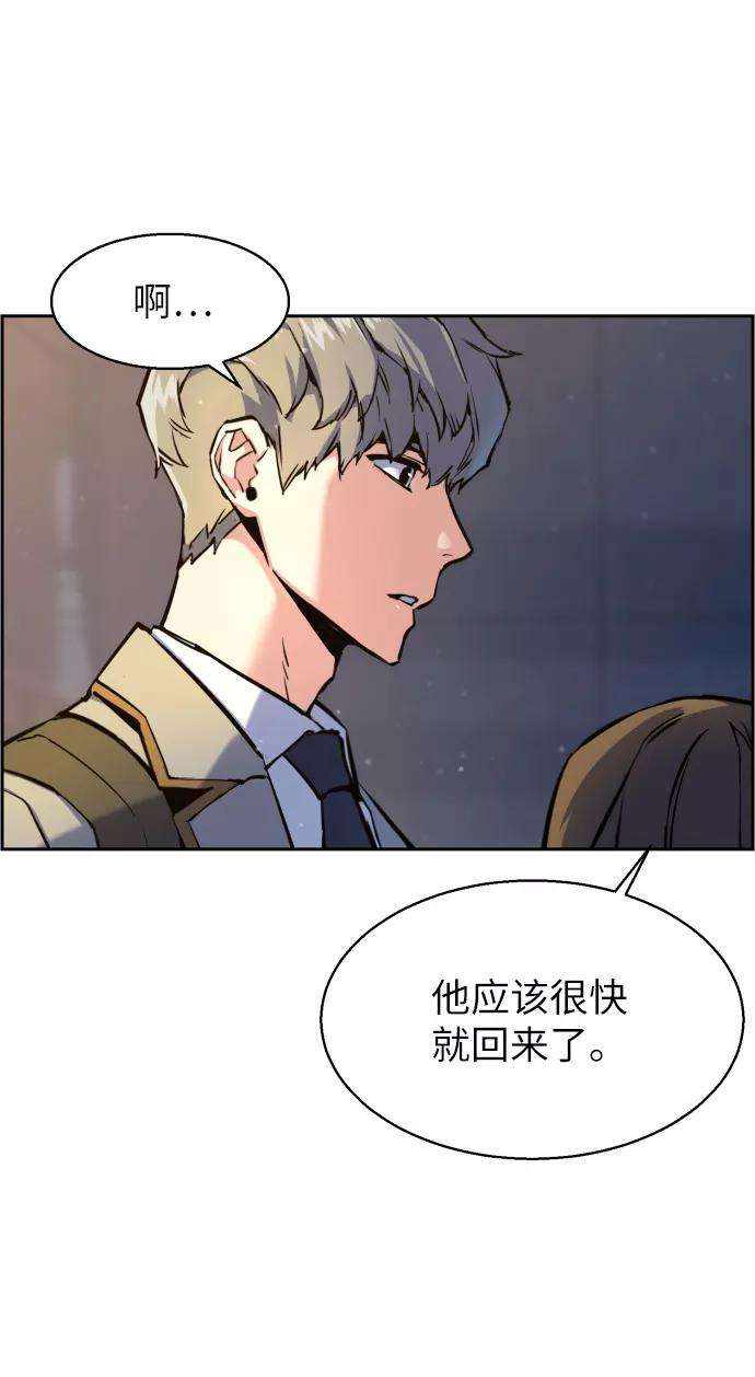少年佣兵12话