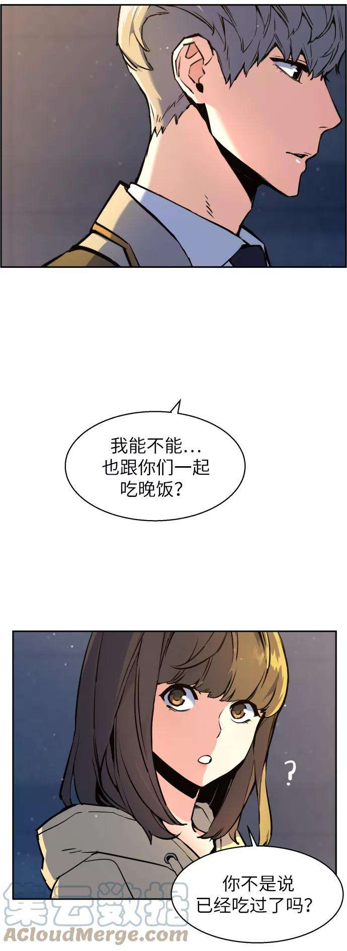少年佣兵12话