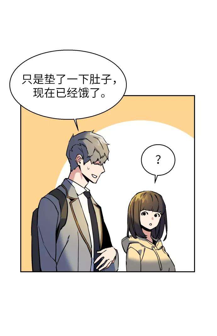 少年佣兵12话