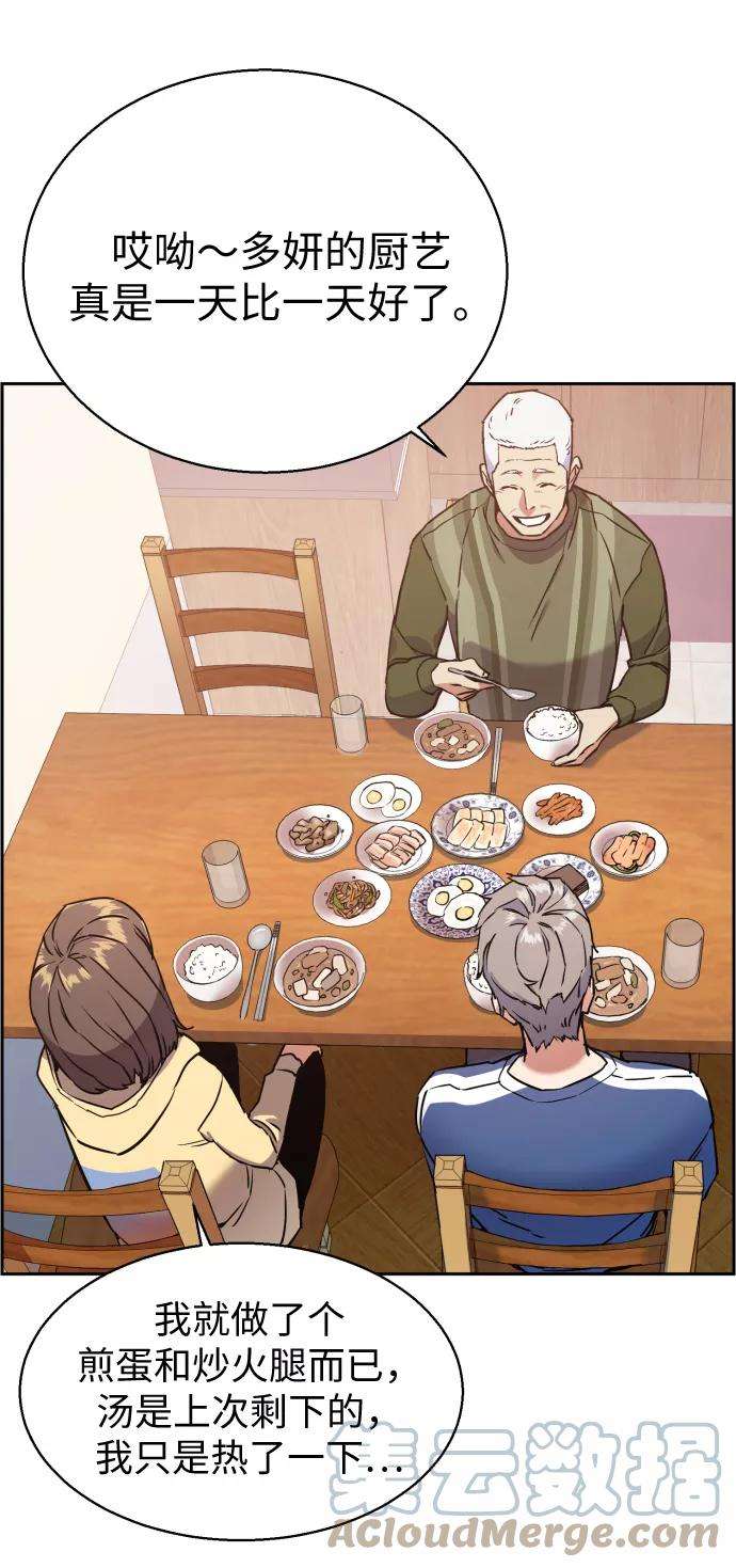 少年佣兵12话
