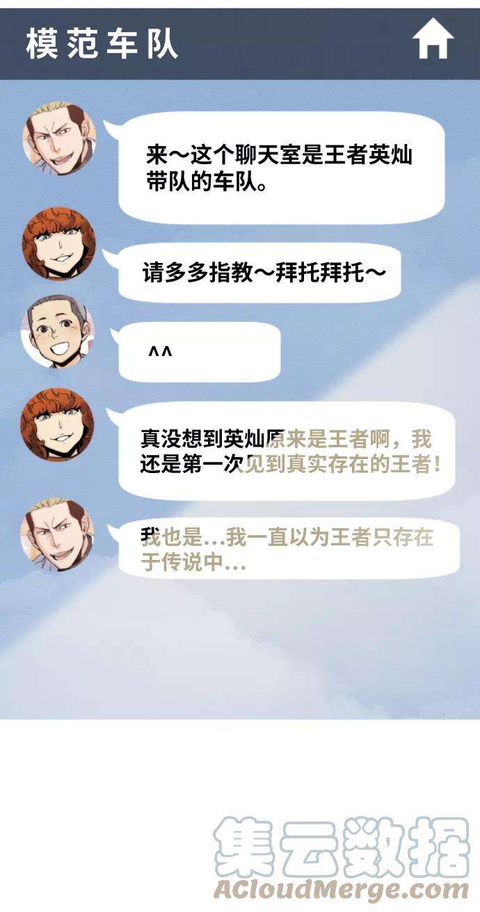 少年佣兵12话