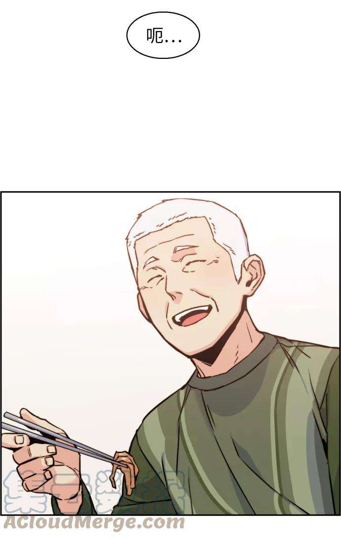 少年佣兵12话