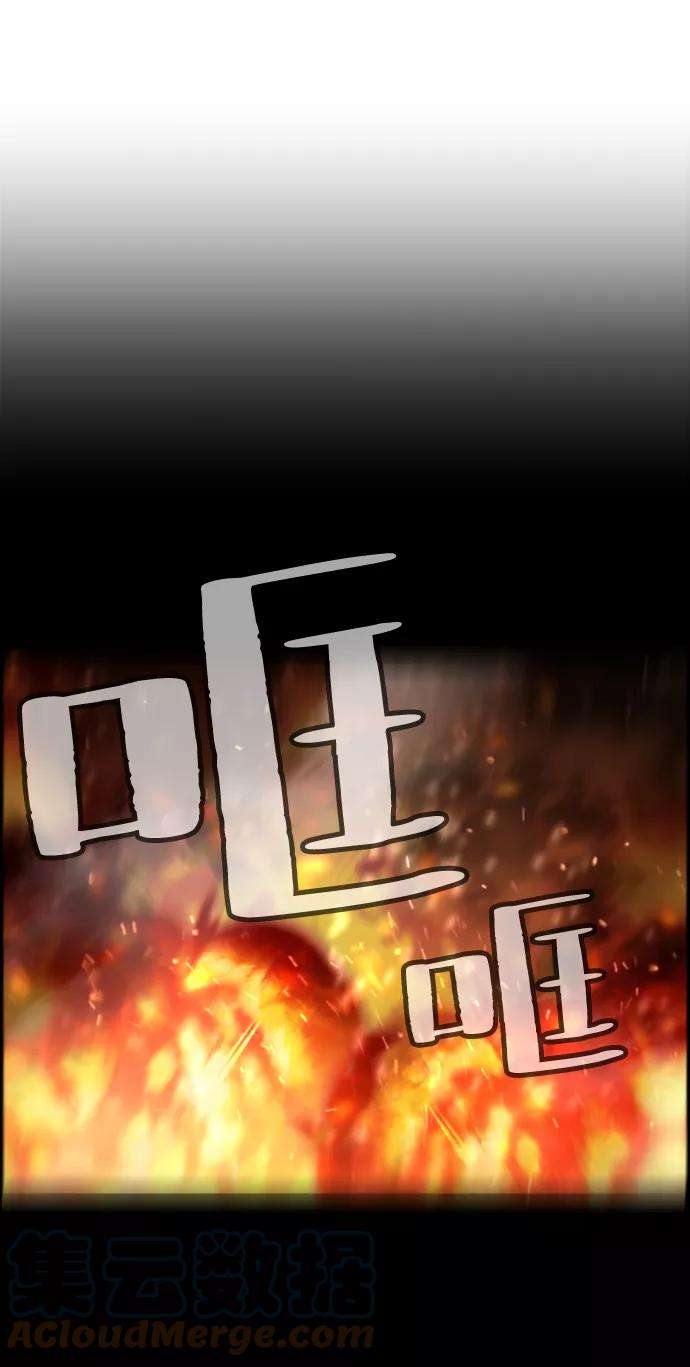 少年佣兵12话