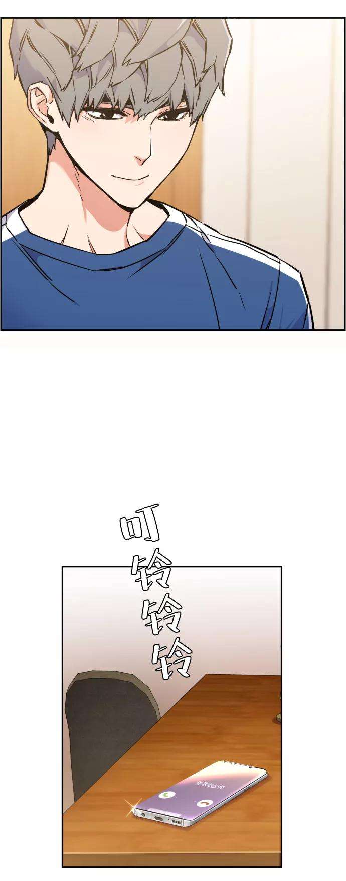 少年佣兵12话