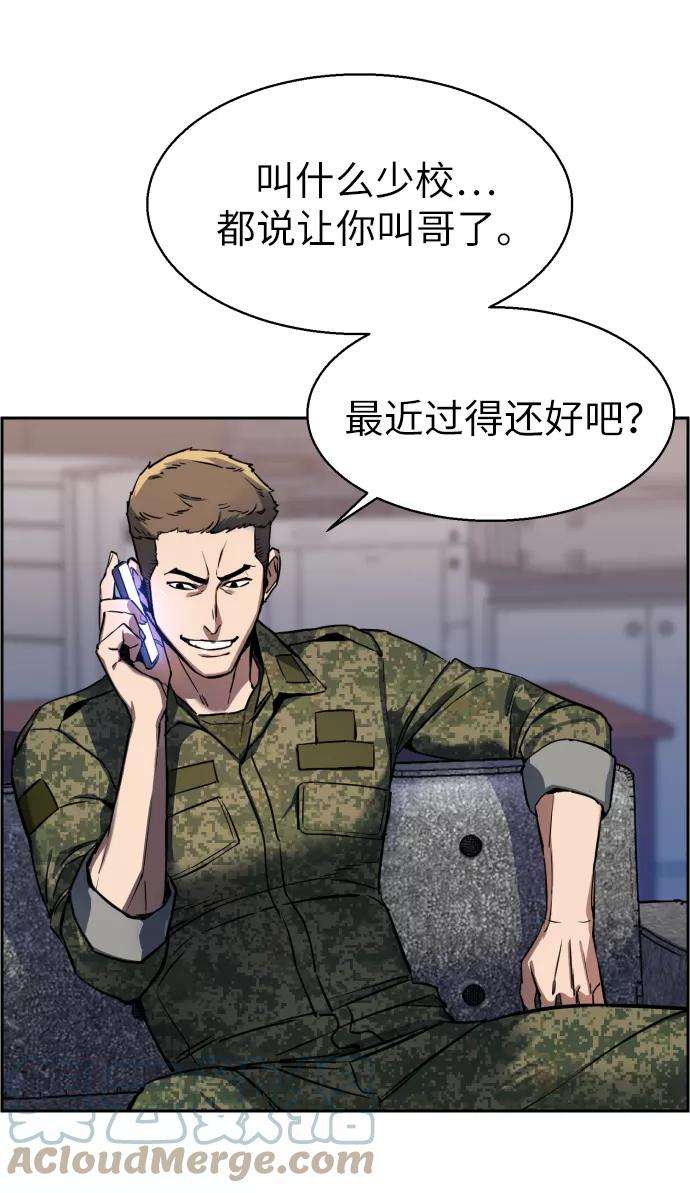 少年佣兵12话