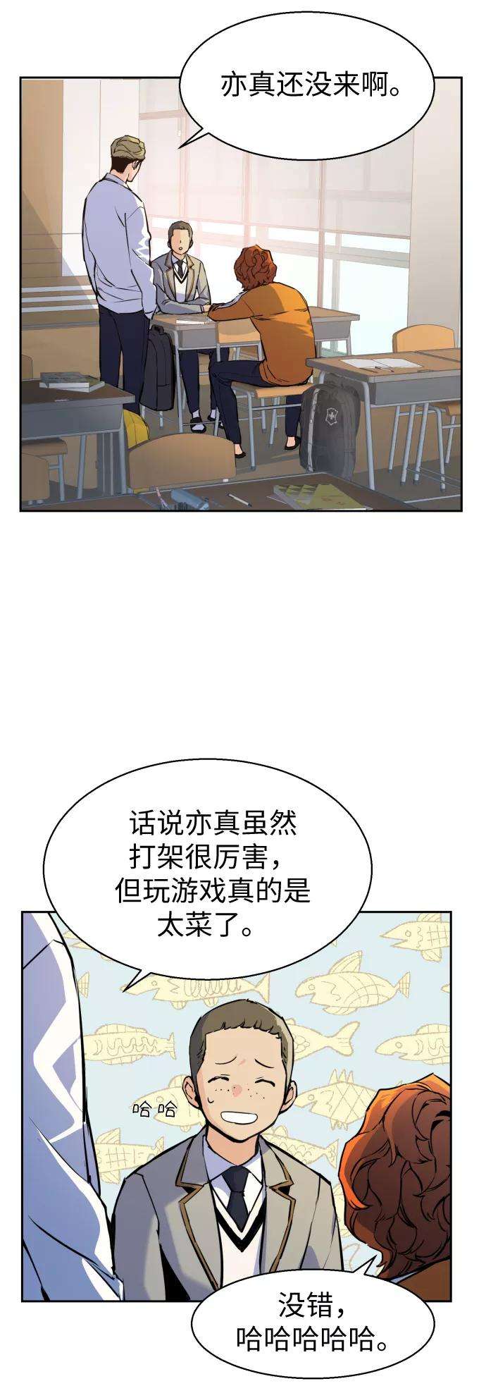 少年佣兵12话