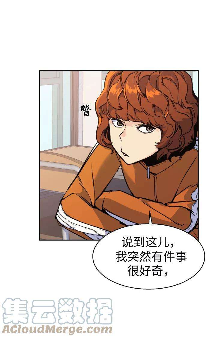 少年佣兵12话
