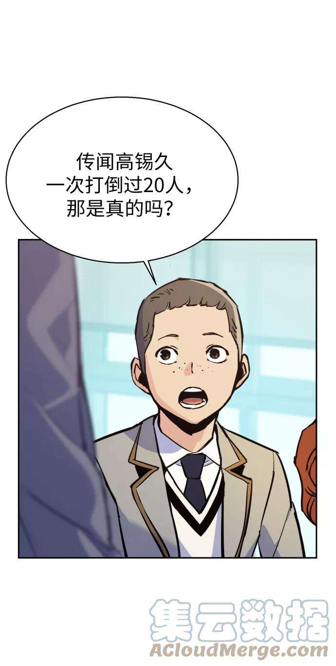少年佣兵12话