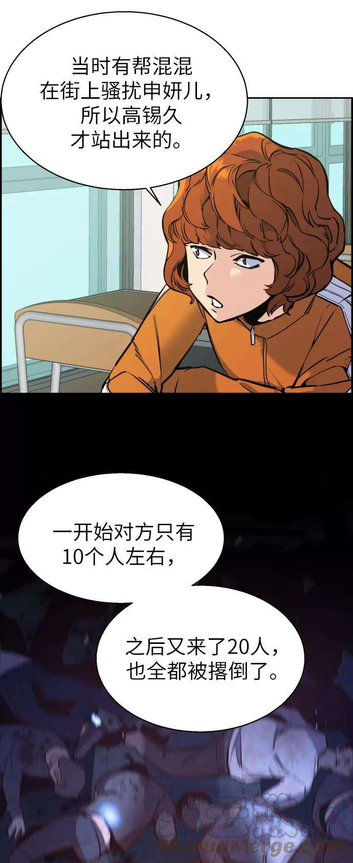 少年佣兵12话