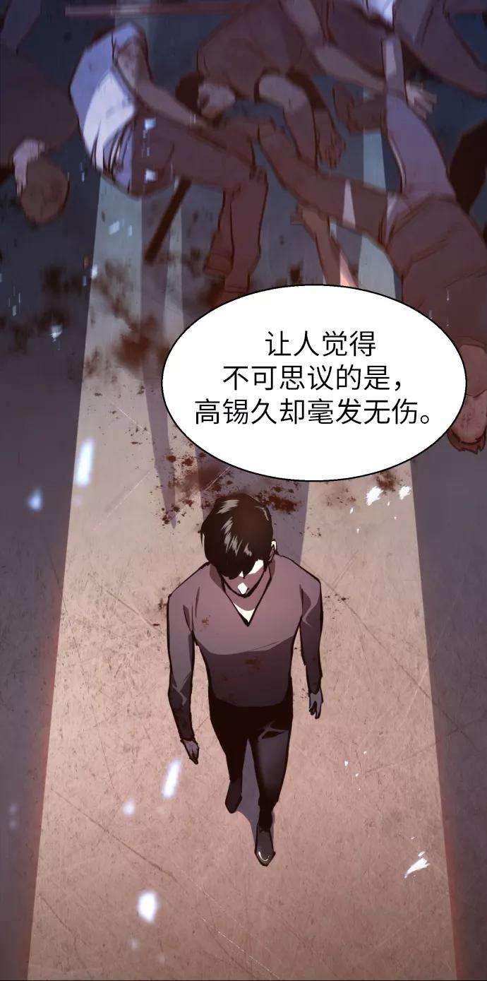 少年佣兵12话