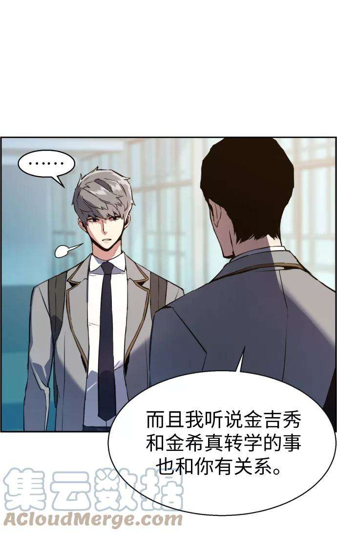 少年佣兵12话