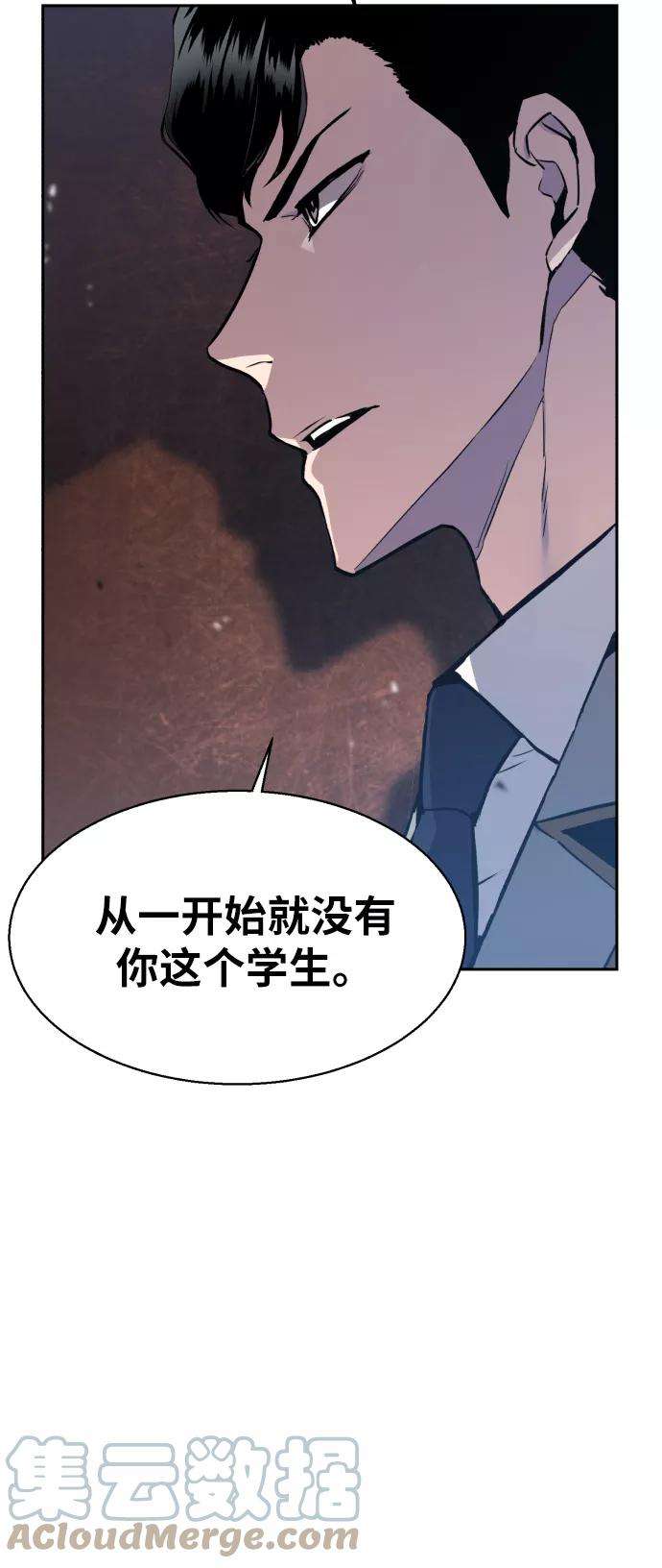 少年佣兵12话