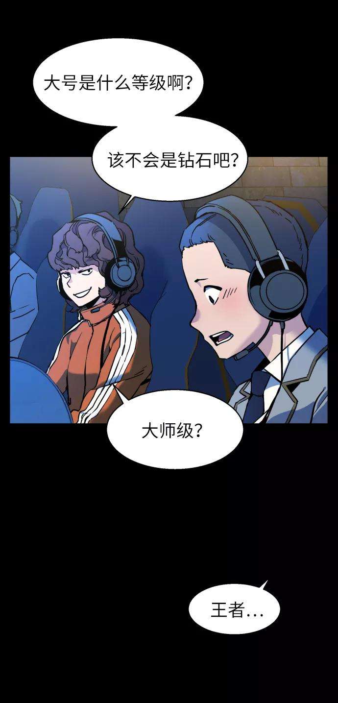 少年佣兵12话