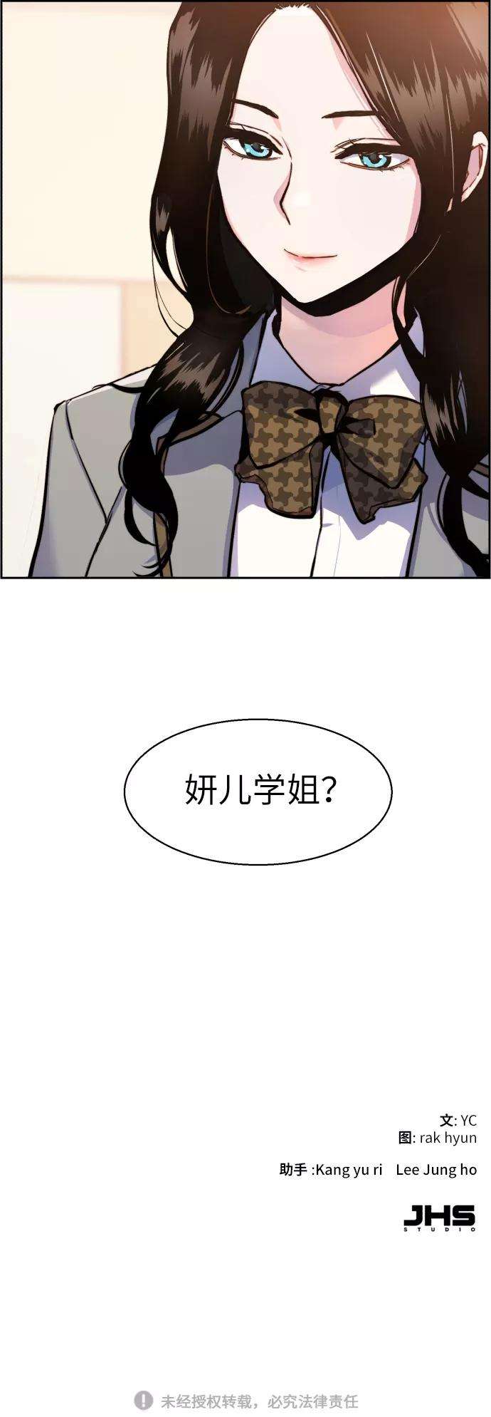 少年佣兵12话