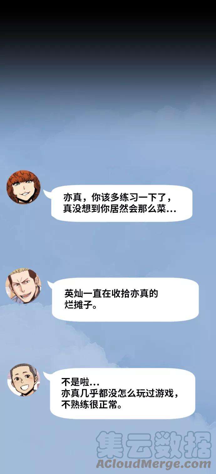 少年佣兵12话