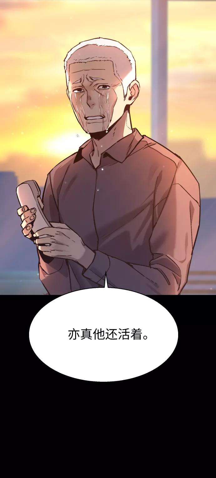 少年佣兵13话